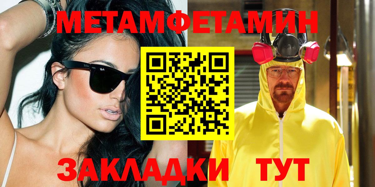 Amphetamine 97% Минеральные Воды
