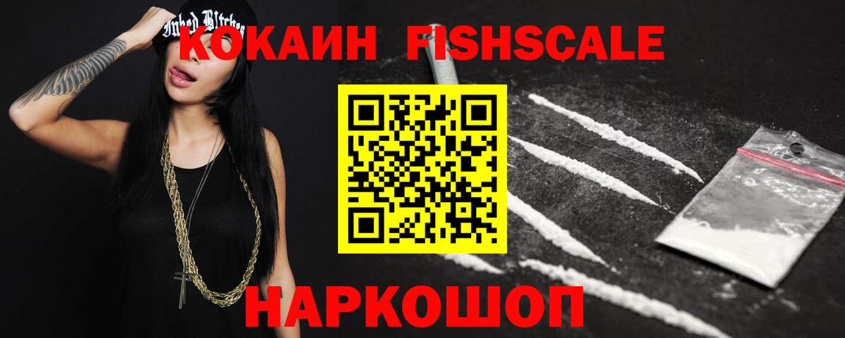 Cocaine 98%  Cocaine Columbia  Минеральные Воды  Вход с VPN 