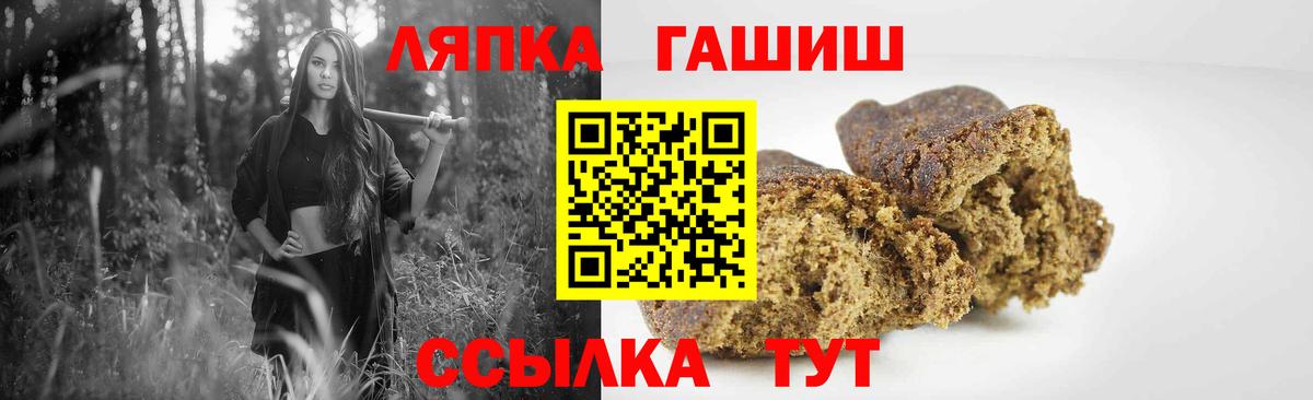 Гашиш  ГАШИШ AMNESIA HAZE  Гашиш VHQ  Вход с VPN  Минеральные Воды 