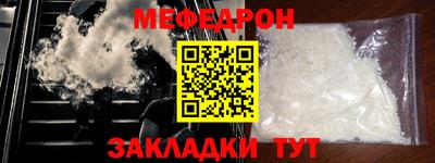 не бодяженный Чебаркуль