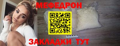 кристаллы Чебоксары