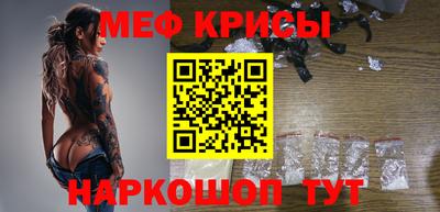 кристаллы Чебоксары