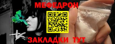 амфетамин Чапаевск