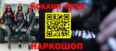 кристаллы Чебоксары