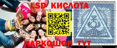 кристаллы Чебоксары