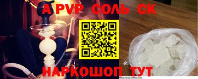 амфетамин Чапаевск