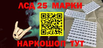 амфетамин Чапаевск