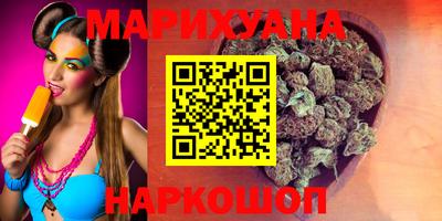 кристаллы Чебоксары