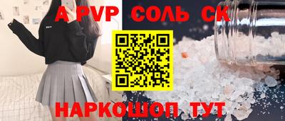 амфетамин Чапаевск