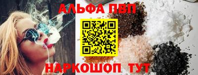 амфетамин Чапаевск