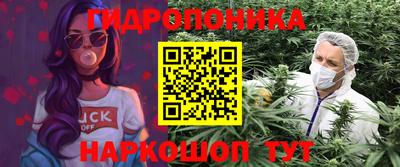 кристаллы Чебоксары