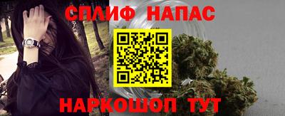 амфетамин Чапаевск