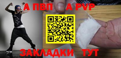 дистиллят марихуана Шебекино