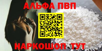 амфетамин Чапаевск