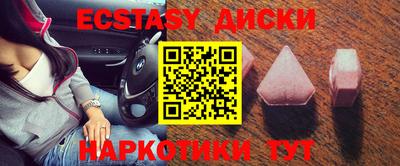 не бодяженный Чебаркуль