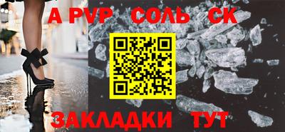 не бодяженный Чебаркуль
