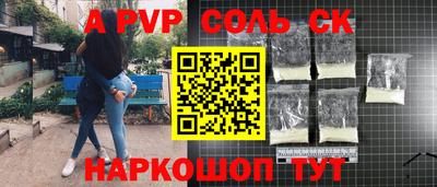 кристаллы Чебоксары