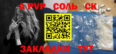 ешки Шелехов
