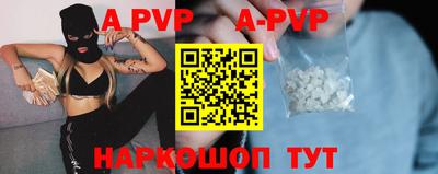кристаллы Чебоксары