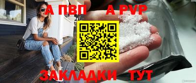 амфетамин Чапаевск