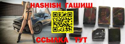 кристаллы Чебоксары