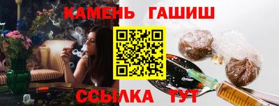 амфетамин Чапаевск