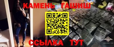 амфетамин Чапаевск