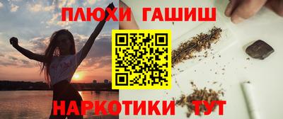 амфетамин Чапаевск