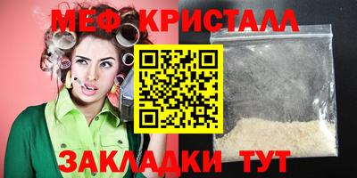 не бодяженный Чебаркуль