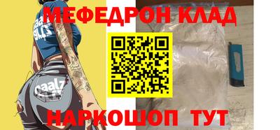 кристаллы Чебоксары