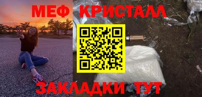 амф Шахты