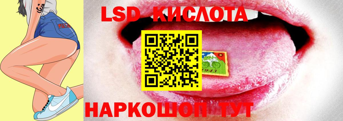 ЛСД экстази ecstasy Минеральные Воды