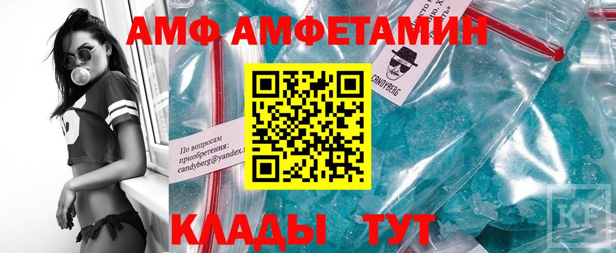 МЕТАМФЕТАМИН мет Минеральные Воды