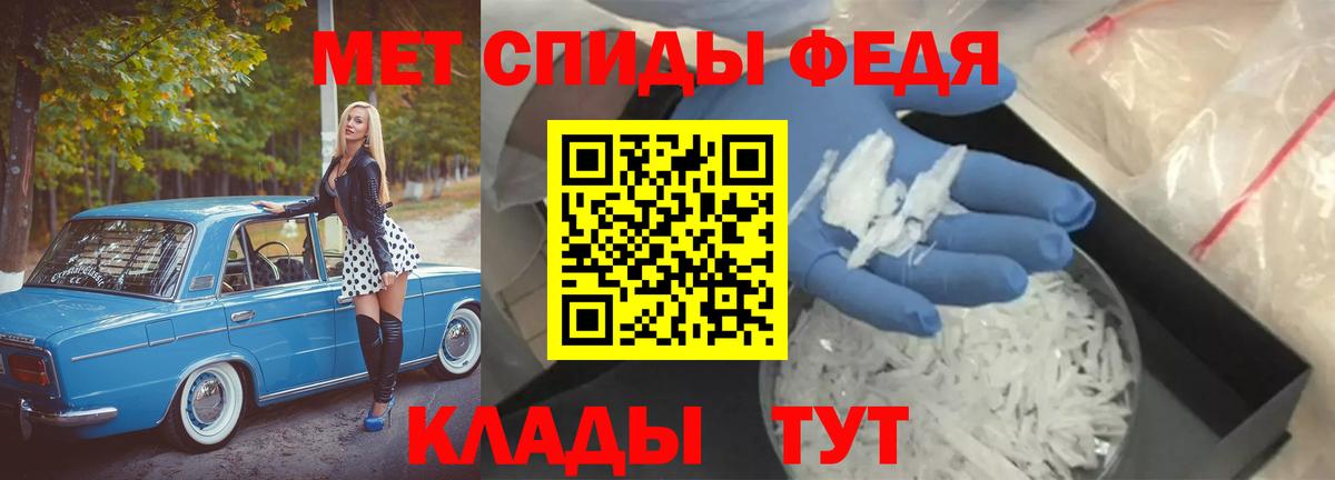 Первитин пудра  Первитин пудра  Минеральные Воды  Вход с VPN 