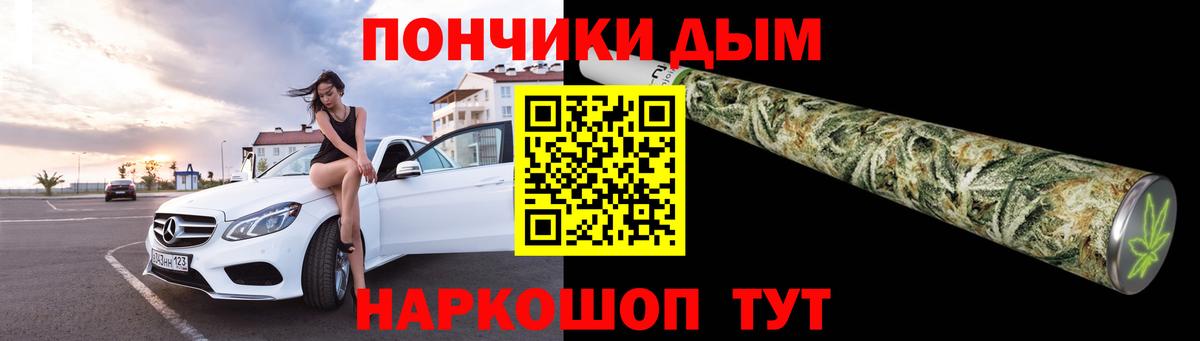 Конопля THC 21% Минеральные Воды